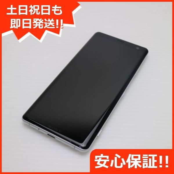 超美品 801SO Xperia XZ3 ホワイトシルバー スマホ 本体 白ロム  土日祝発送OK 06000