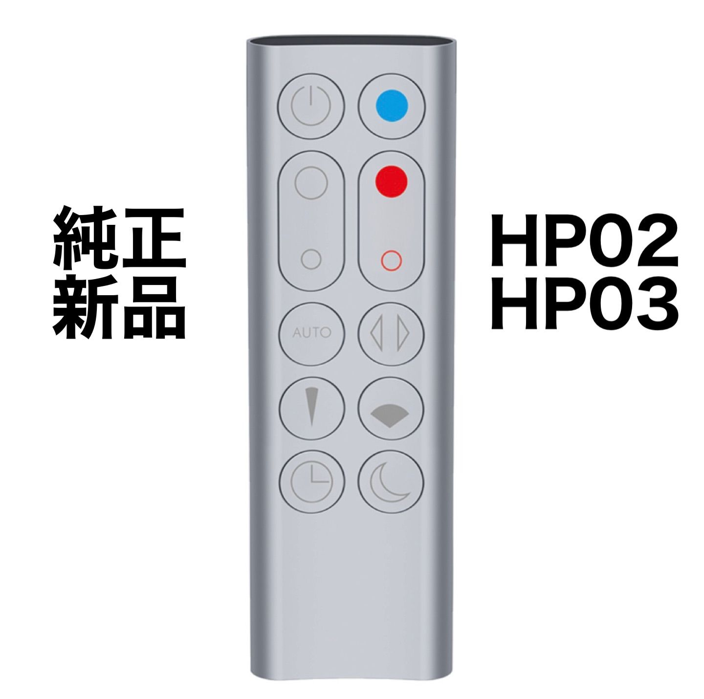 4202】 リモコン付き dyson HP02 ホワイトシルバー ws | www.pci.edu.pe