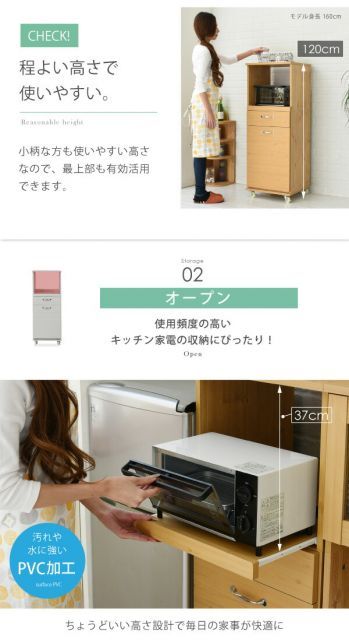 食器棚 コンパクト