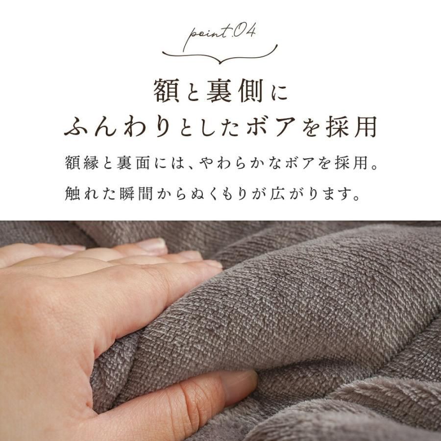 ロマンス こたつ布団