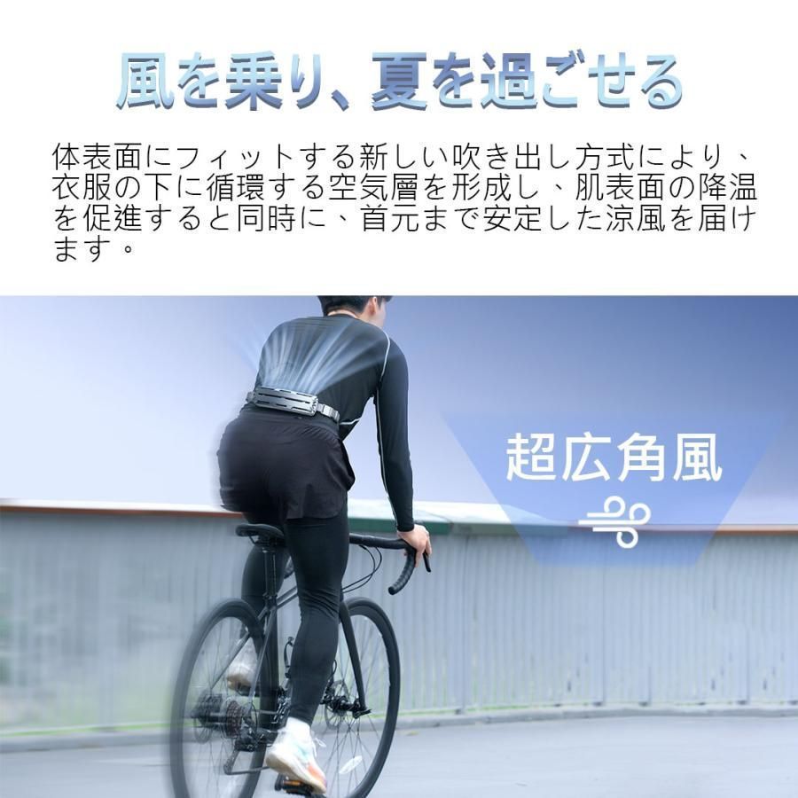 腰掛け扇風機 強力 ベルトファン ウェアラブルファン 冷風機 5000mAh大容量 クールリング PCM 冷却プレート 3段風 熱中症対策 室外作業 WWW_KANDAIZUMI_COM