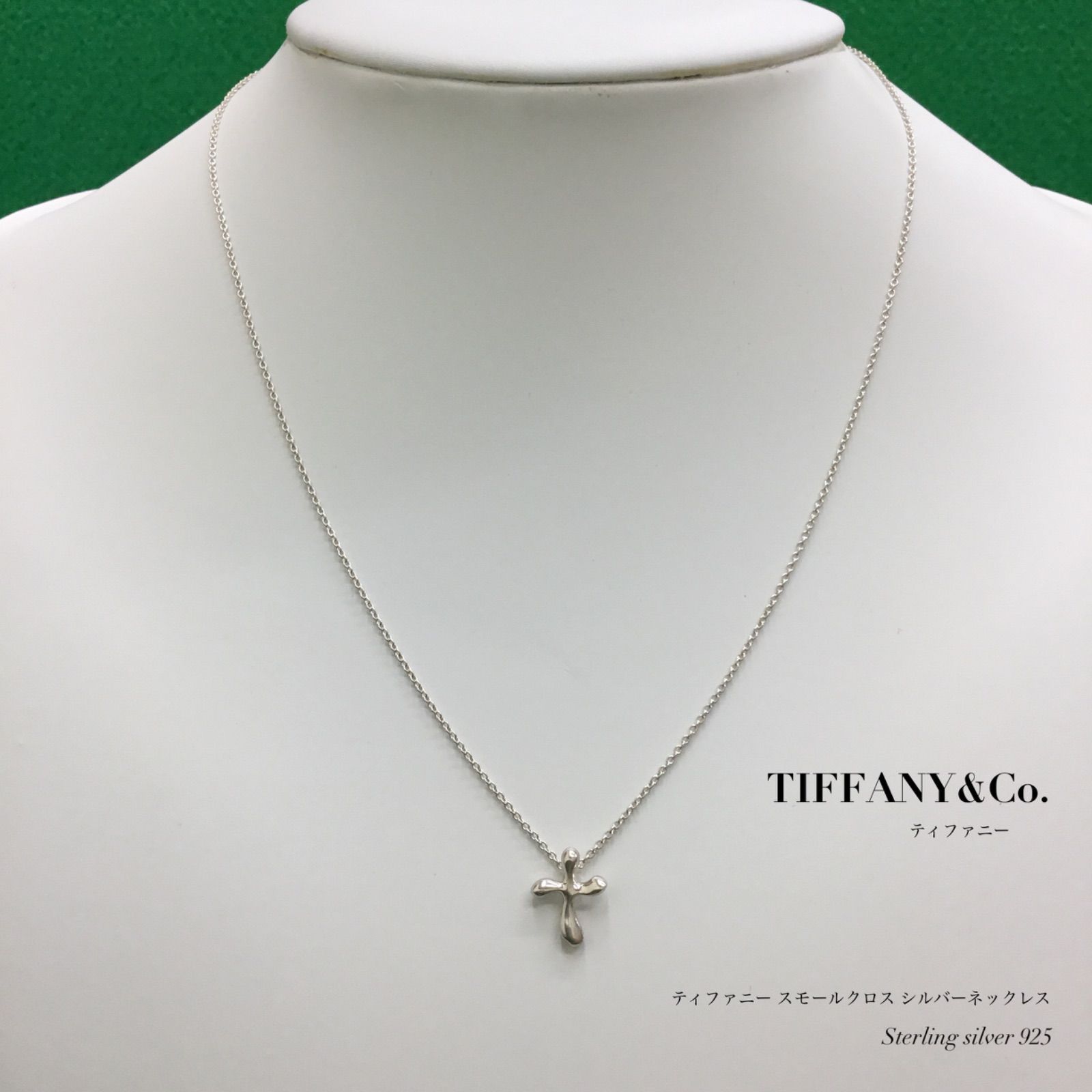 ☆美品☆ TIFFANY&Co. ティファニー ／ ティファニー スモールクロス ...