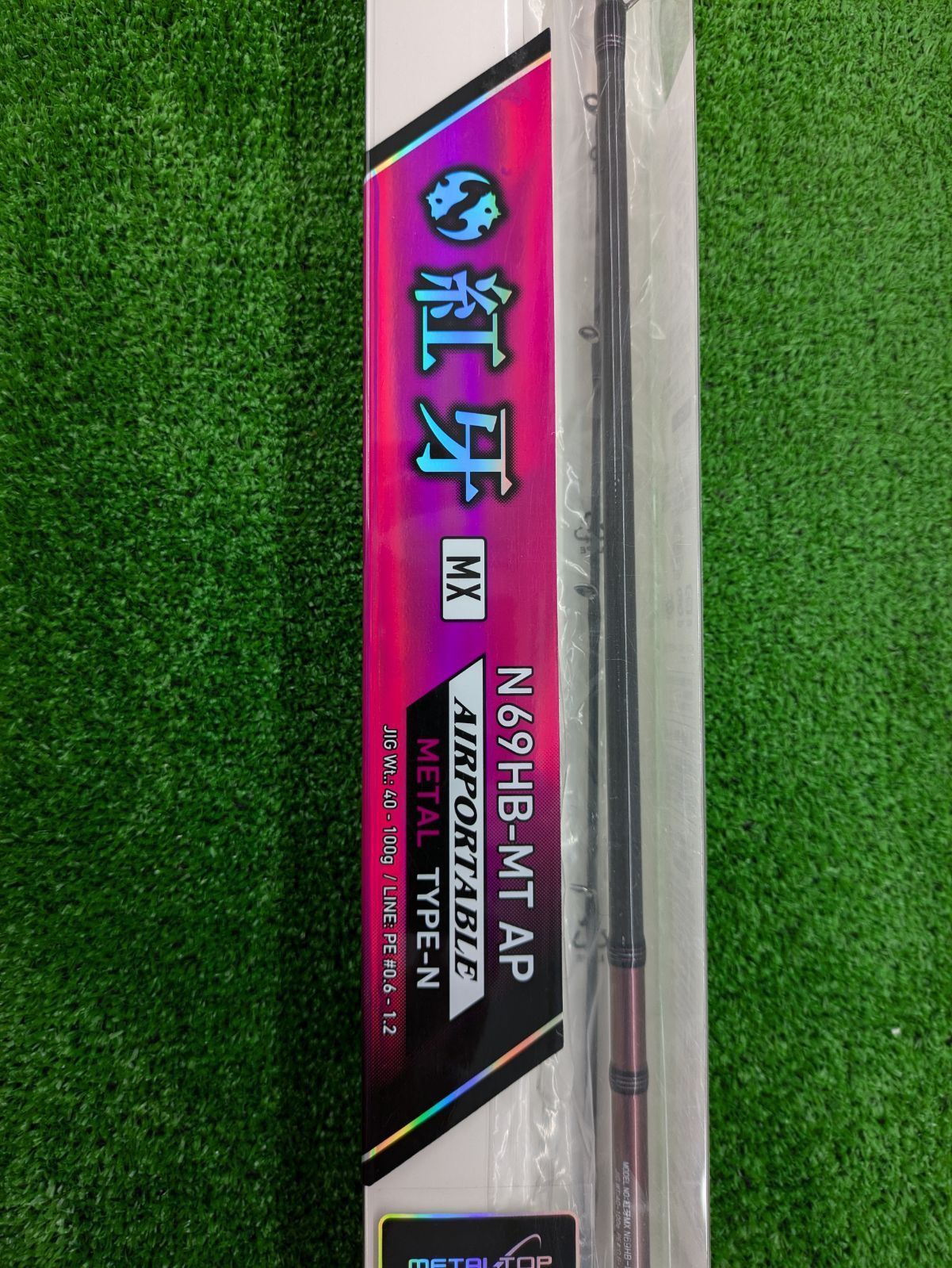 ダイワ 紅牙MX N69HB AP - メルカリ