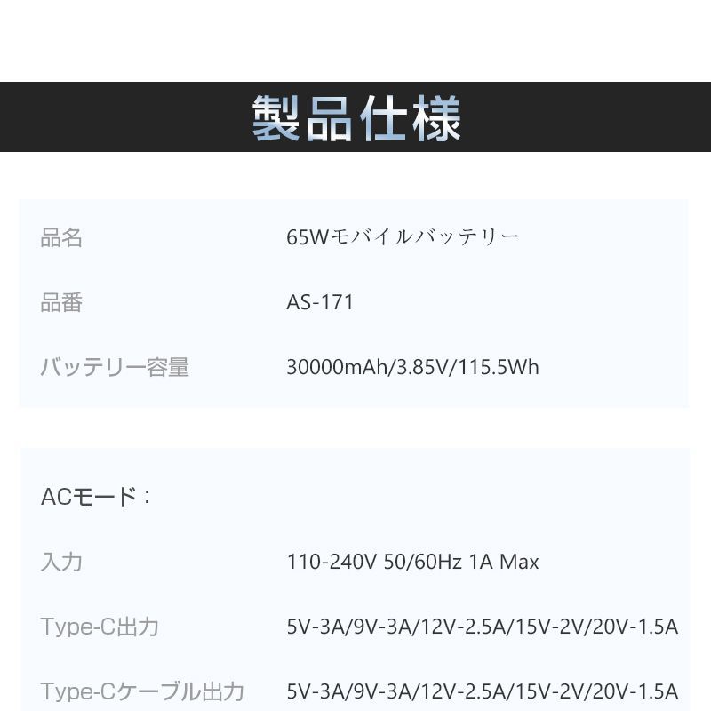 15|16充電 折りたたみ式プラグ