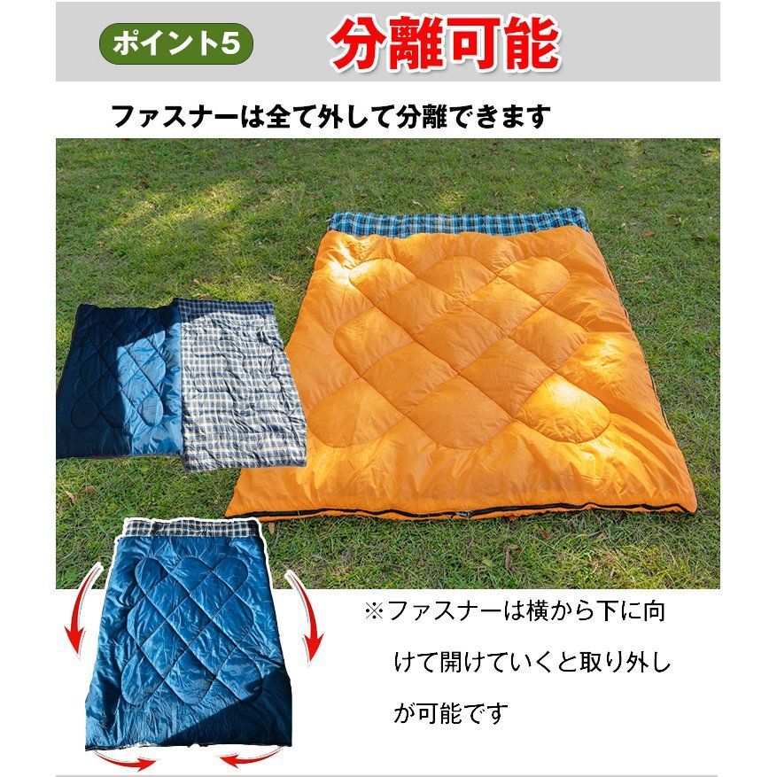 寝袋 シュラフ 2個セット 封筒型 アウトドア 防災 地震対策 暖かい 1800 寝袋 シュラフ 2個セット 封筒型 アウトドア 防災 地震対策