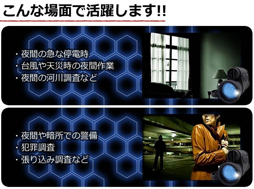 調査