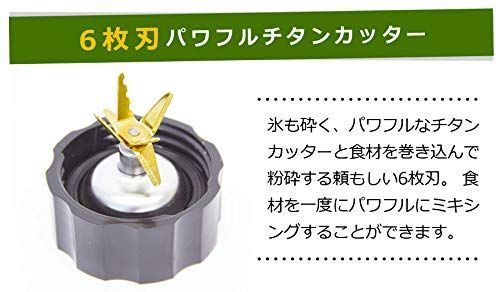 商品 siroca ミル付きミキサー SJM-115 氷も丸ごと砕ける ガラス製ボトル 容量1500ml WWW_KANDAIZUMI_COM