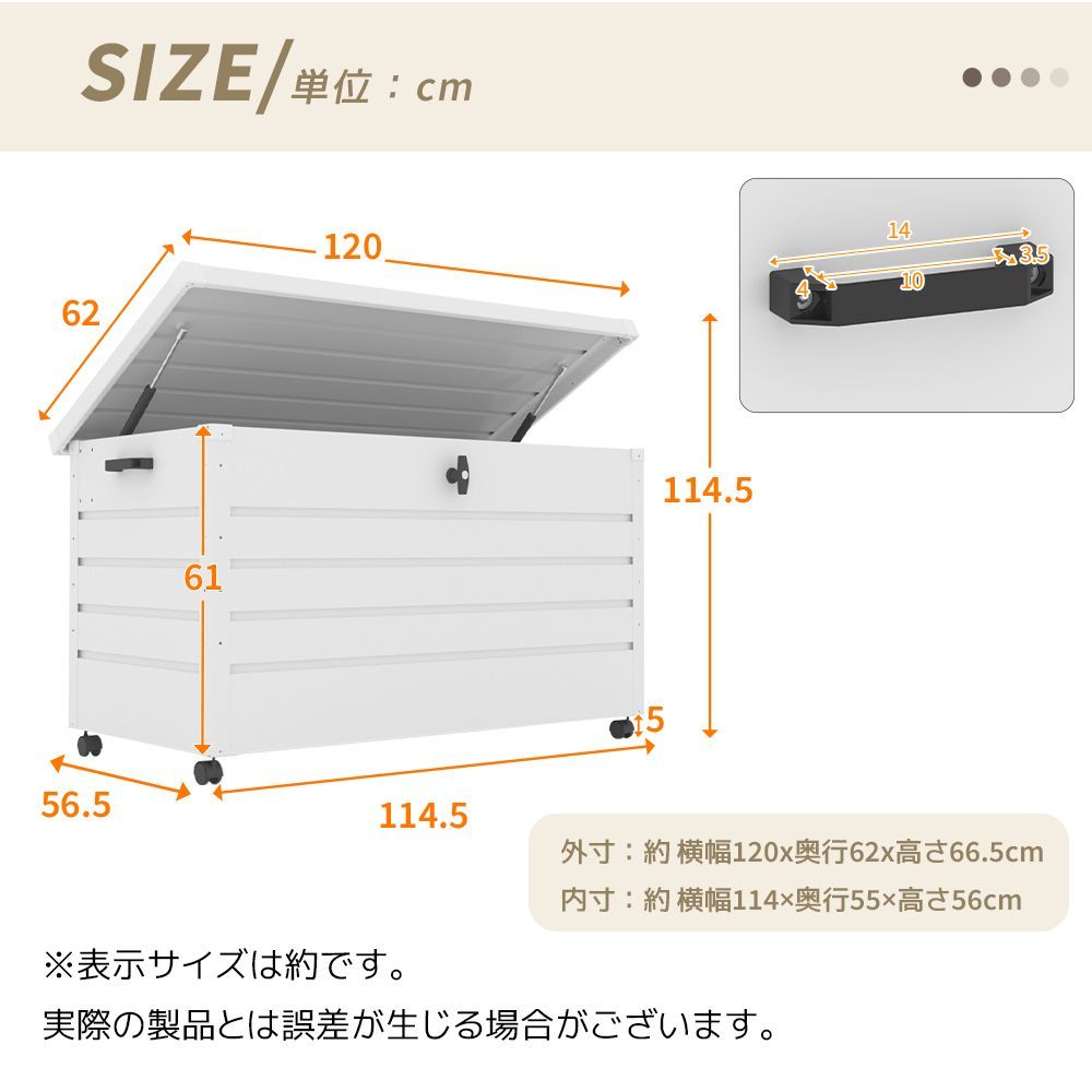 屋外収納ボックス 鍵付き
