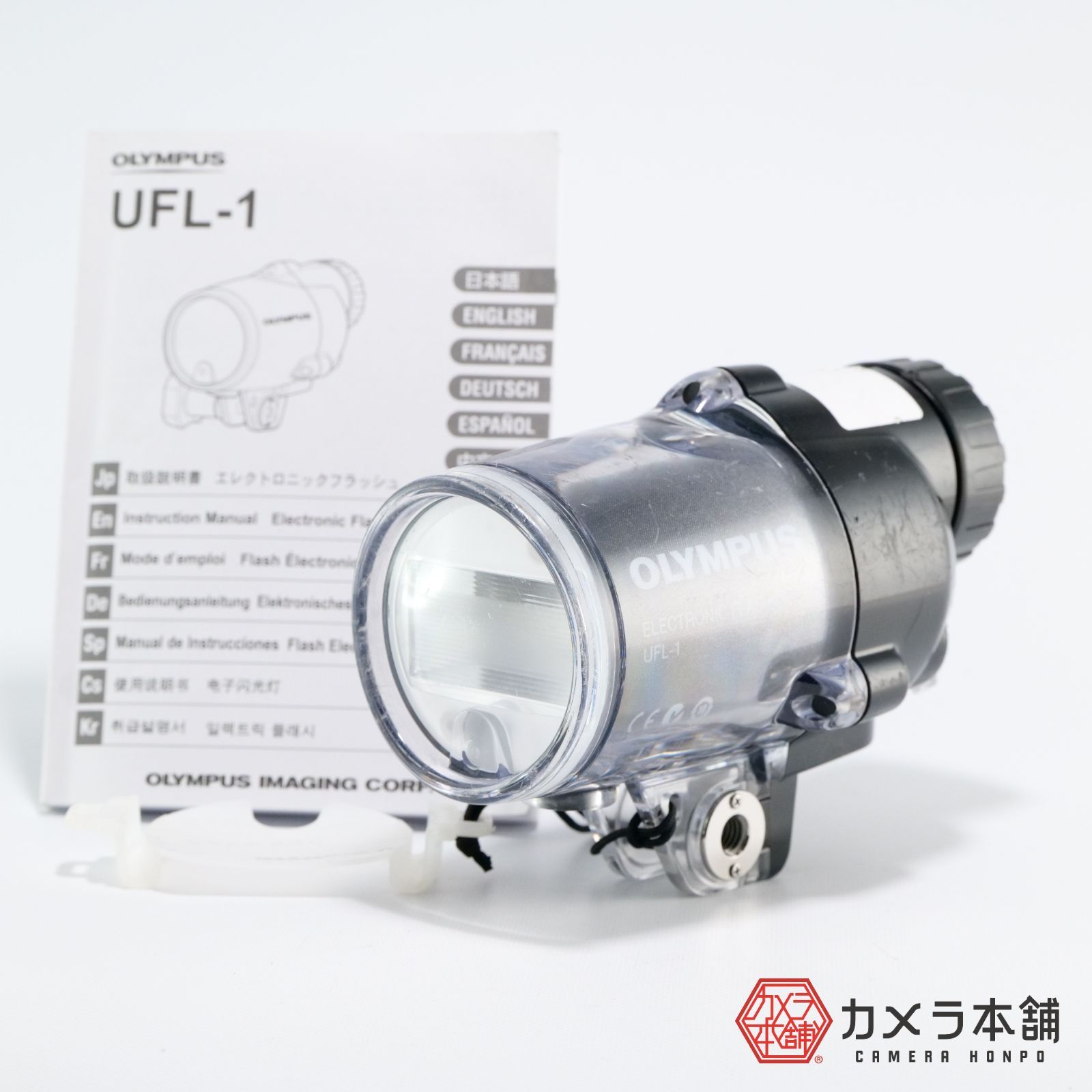 OLYMPUS オリンパス 水中専用フラッシュ UFL-1