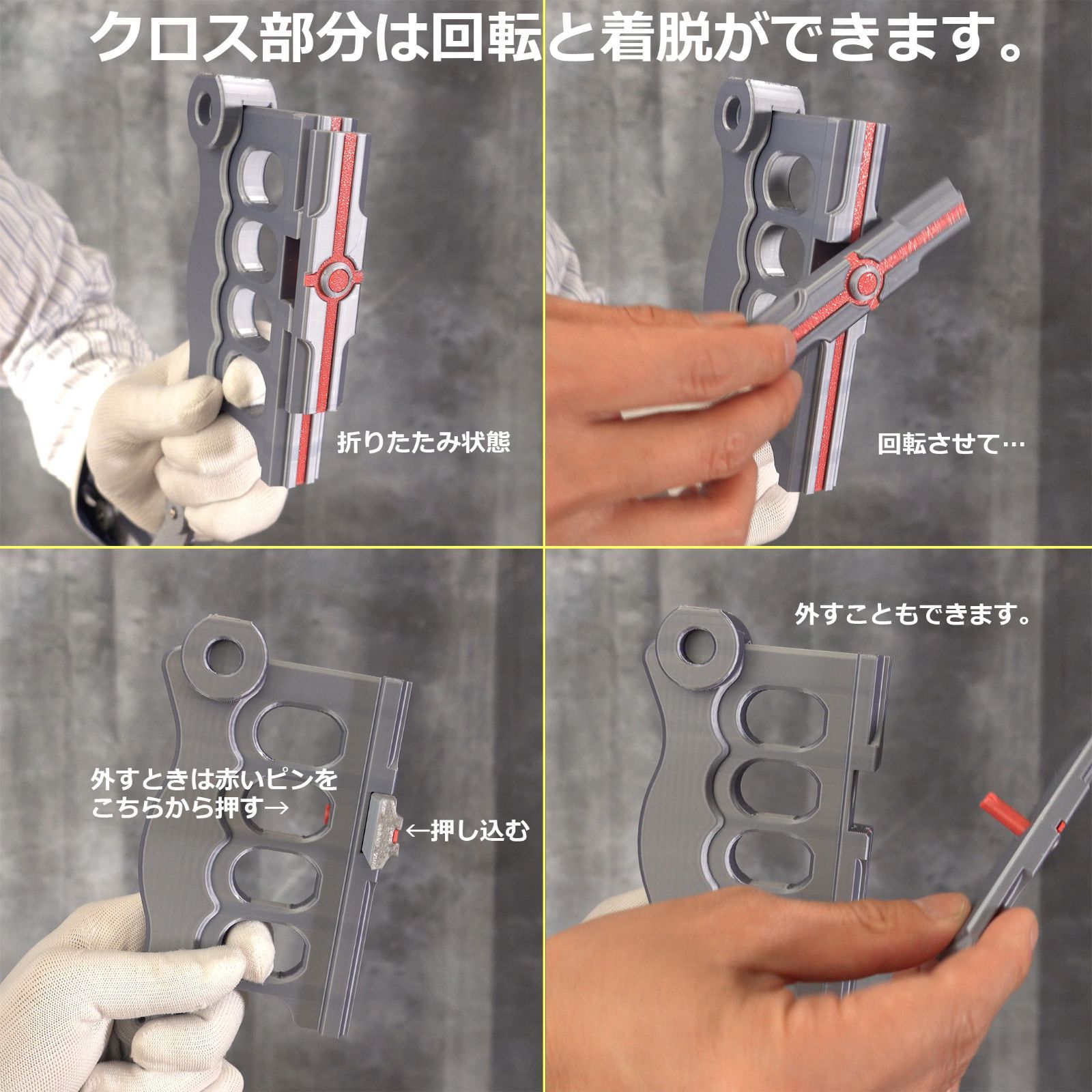 Mサイズ】血界戦線/クラウスのナックル風小道具/コスプレ用