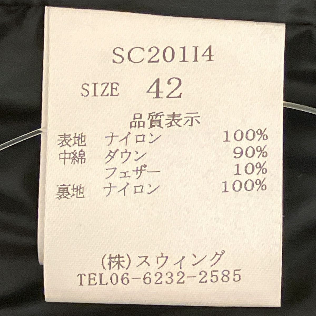 SWINSWING(スウィンスウィング) ダウンコート サイズ42 L レディース - 黒 長袖/冬 - メルカリ