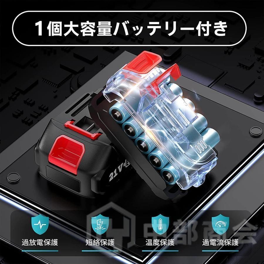 伸縮