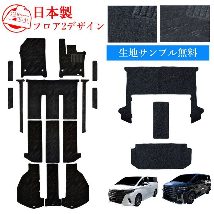 3DA-T Pivot ハイエースより取り外し レバーおまけ ハイエースにPivot