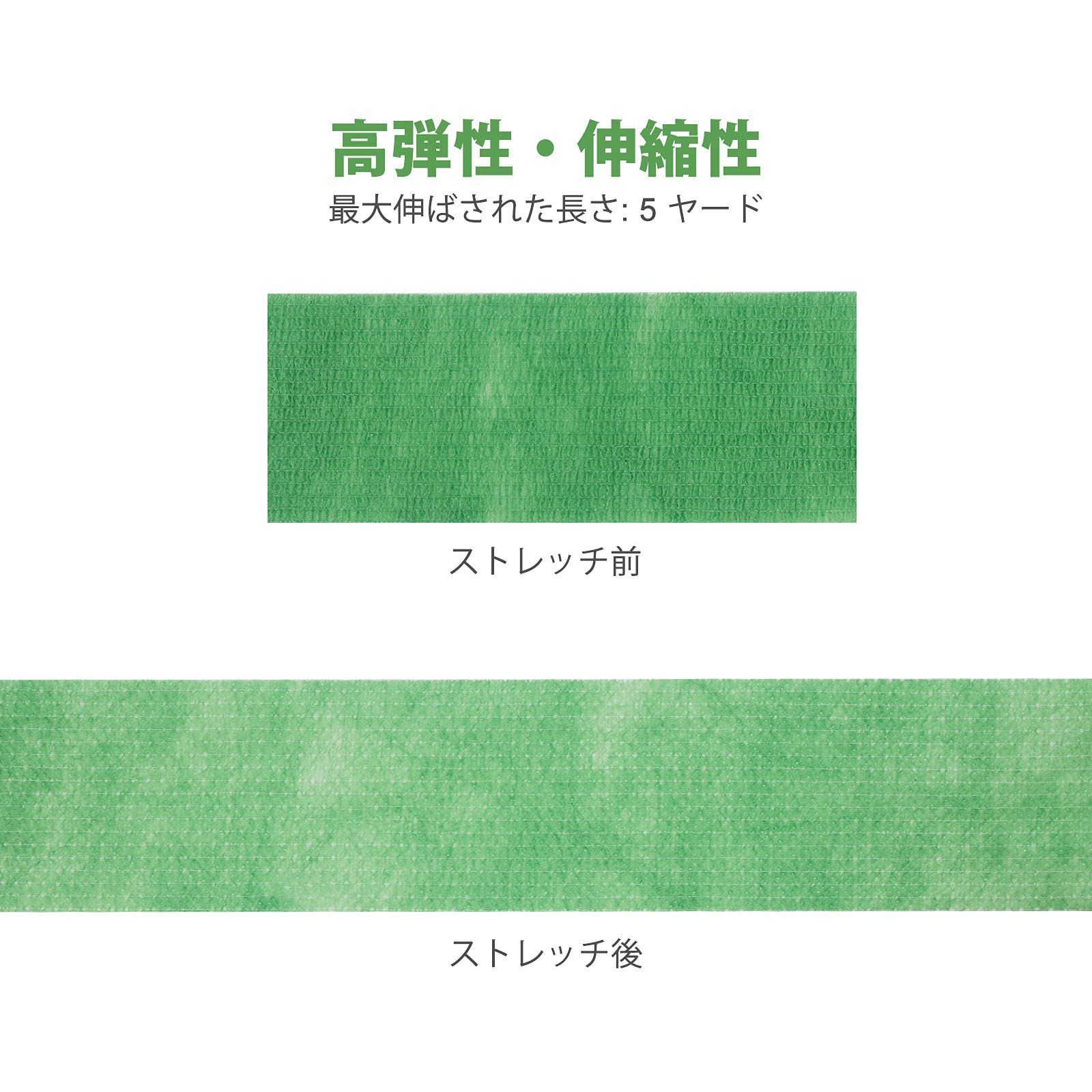 伸縮性
