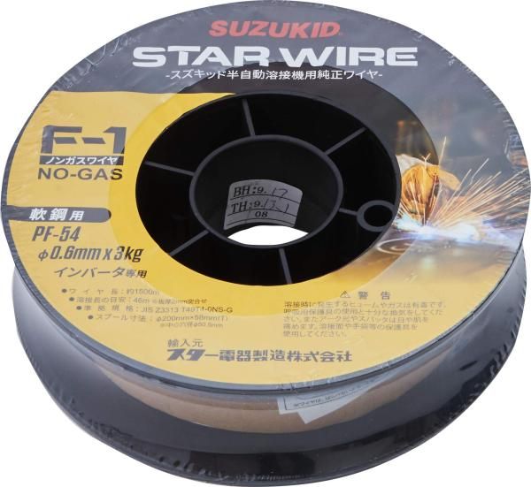 新品・2営業日で発送】スター電器製造(SUZUKID) SUZUKID ノンガス軟鋼 