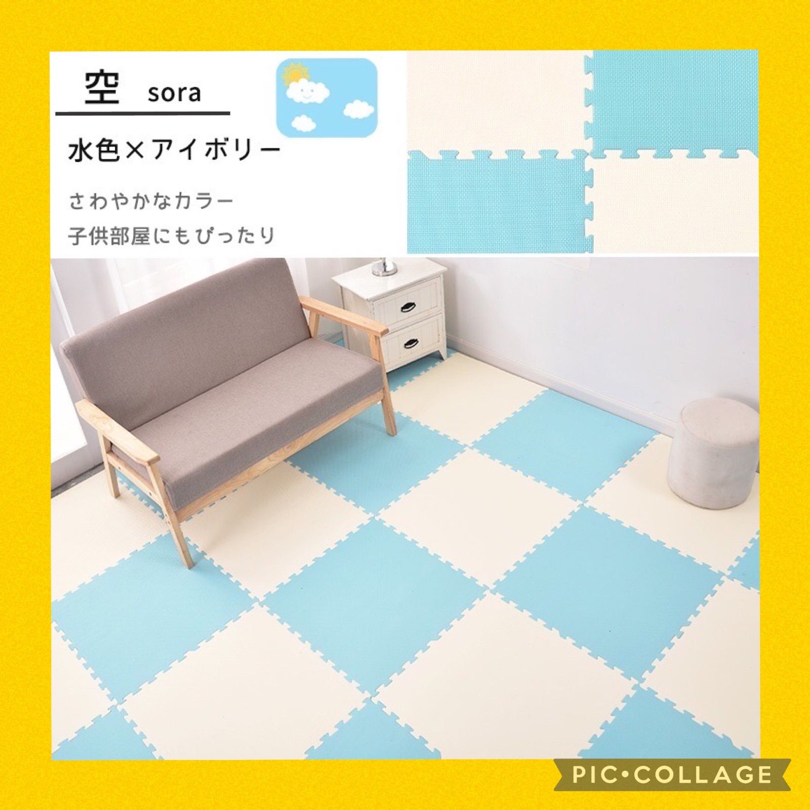 カラフルジョイントマット ☆水色☆ 32枚セット 大判サイズ - HOME ...