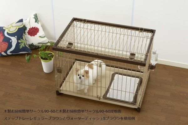 2営業日で発送