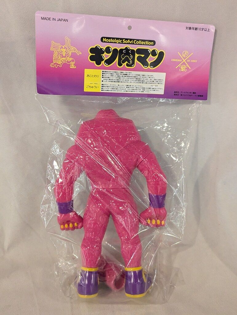 OMIKO with ぼっきにんじん / VINYL限定カラー / デハラユキノリ