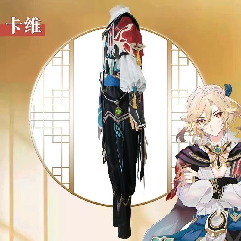 三分妄想 原神 コスプレ カーヴェ 衣装 ※ウィッグ 靴 追加可能