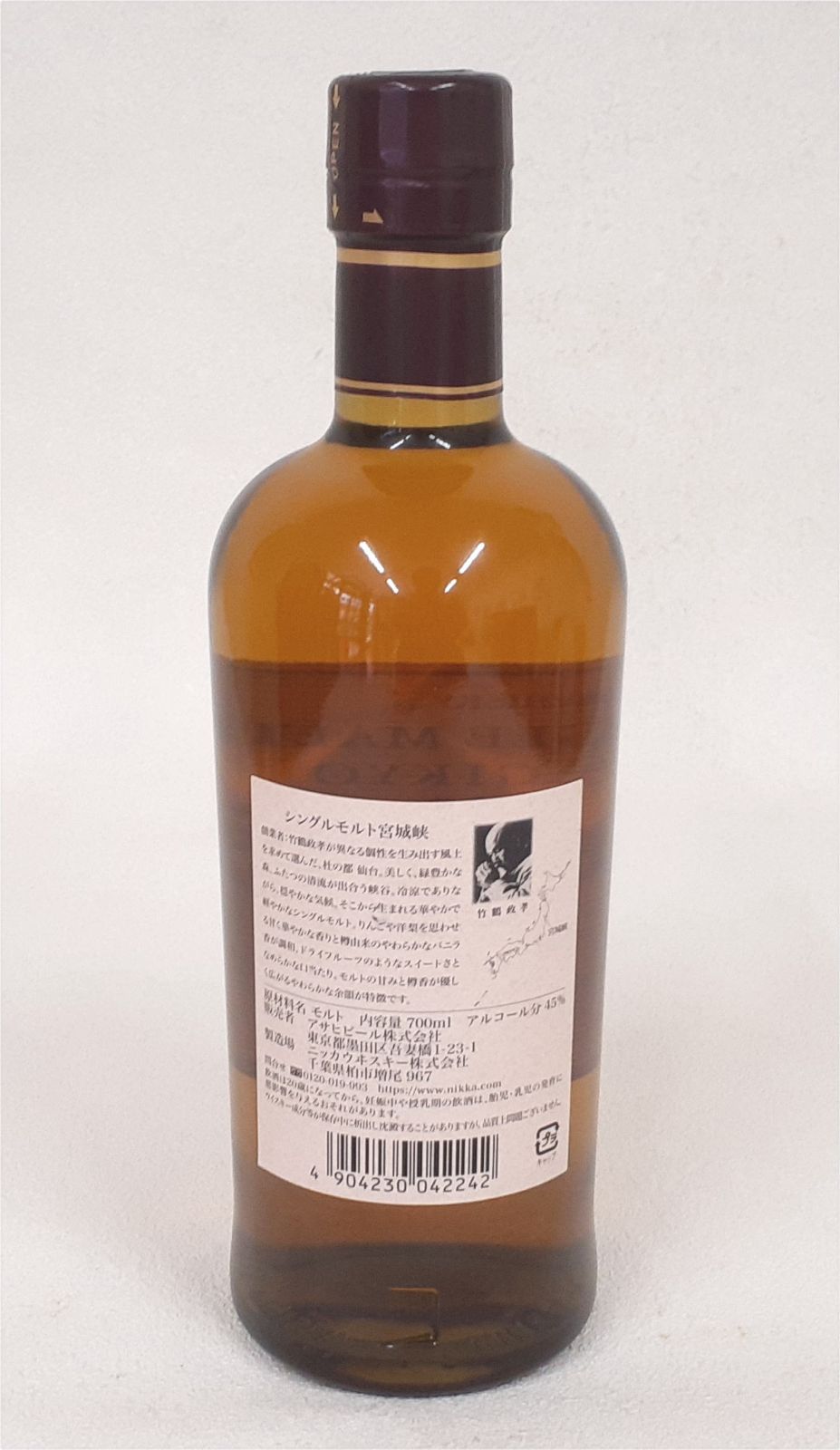 ☆ ニッカウイスキー 宮城峡 700ml 40％ 未開栓！ - メルカリ