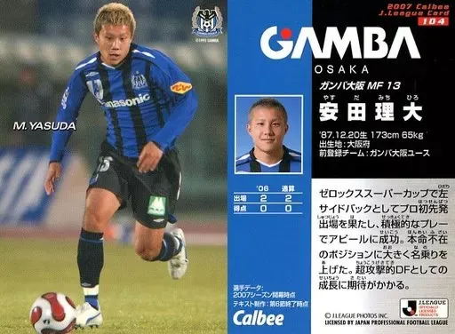 2026年最新】安田理大の人気アイテム - メルカリ