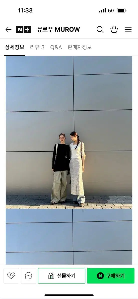 ワーク パンツ