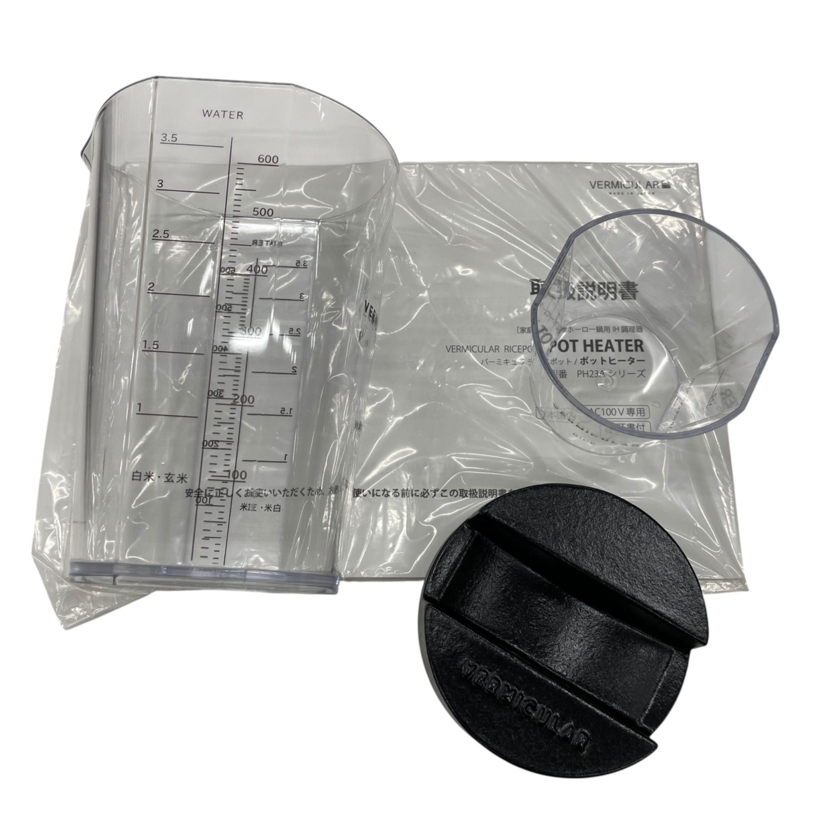 ジャンク品] バーミキュラ ライスポット Vermicular ライスポット 5合