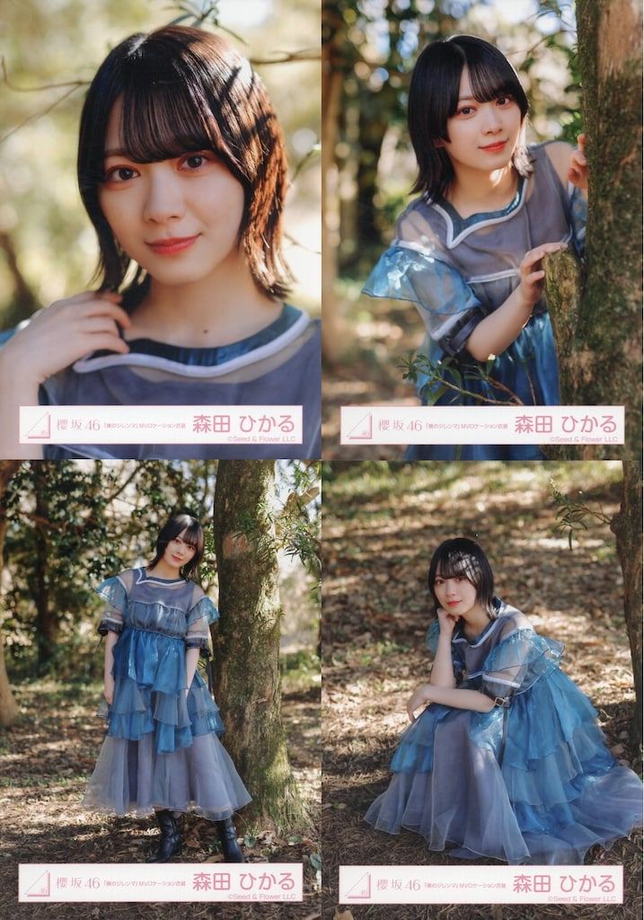 櫻坂46 渡邉理佐 僕のジレンマ MVロケーション衣装 コンプ 櫻坂46 渡邉理佐卒業コンサート 森田ひかる 「僕のジレンマ」MV