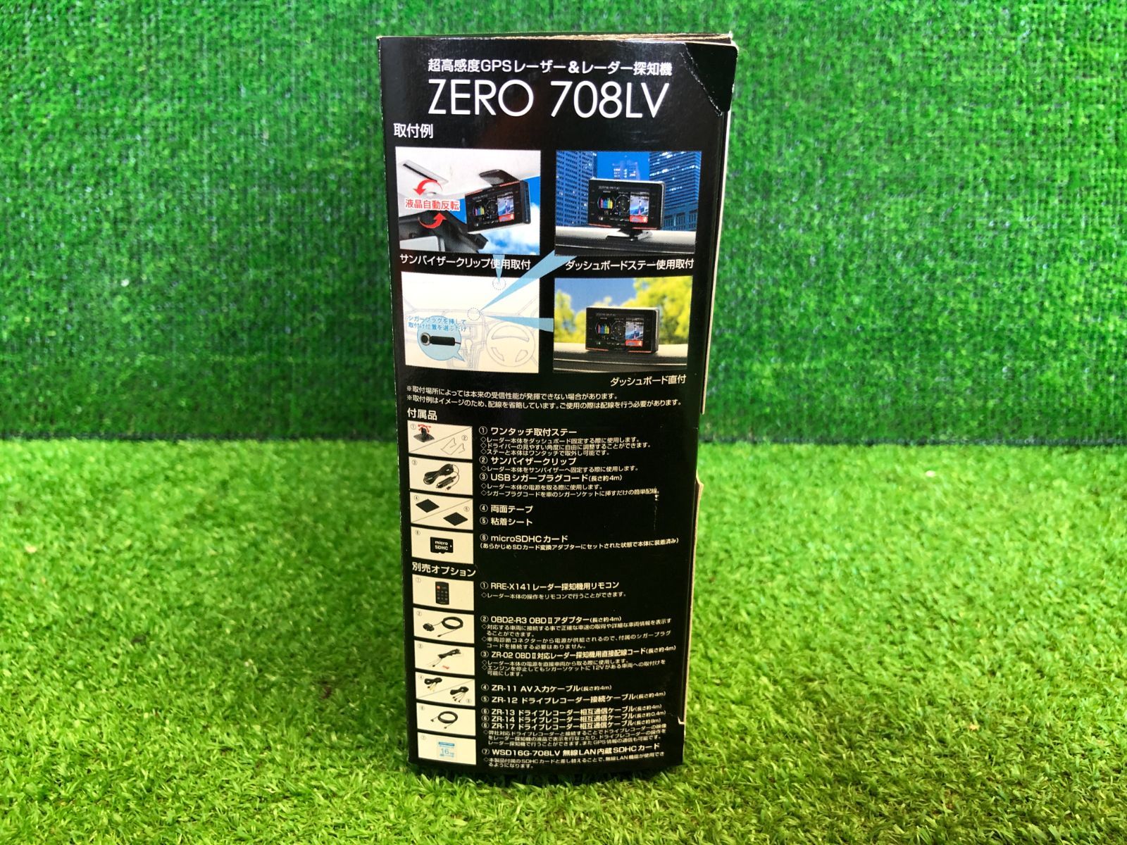 COMTEC ZERO
