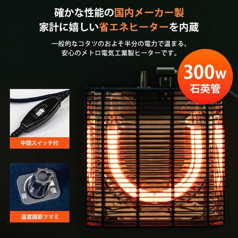 こたつ