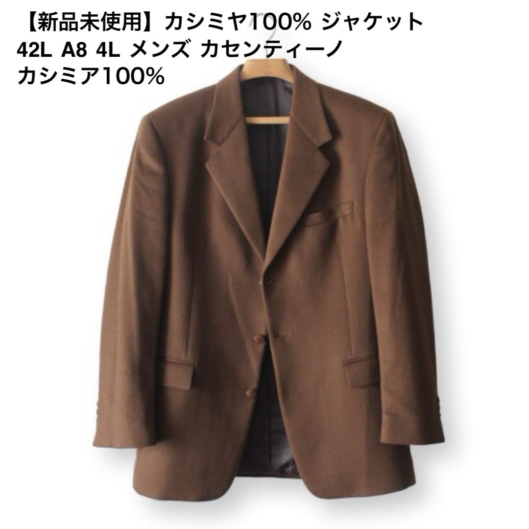 エルメス カシミヤ100% テーラードジャケット 44 大きいサイズ ブラウン エルメス カシミヤ100% テーラードジャケット 44 大きいサイズ