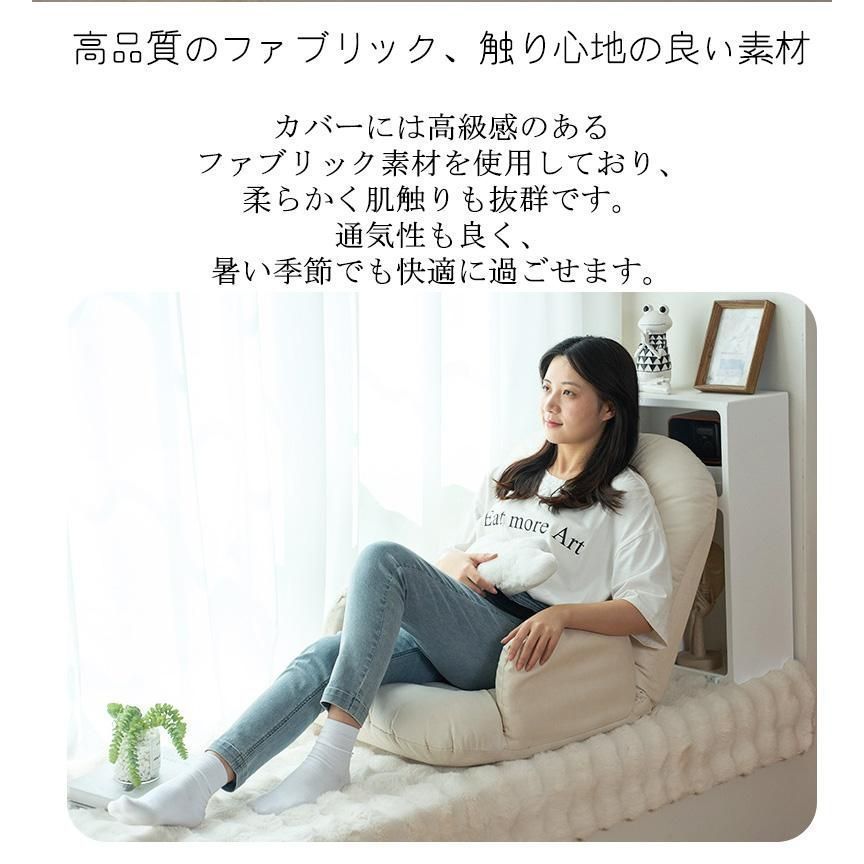 座椅子 肘掛付き