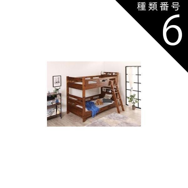 種類6：ピンク+ピンク MITAS寝具SELECT モダンデザイン・棚・コンセント付きアカシア材二段ベッド 3つ折りカラーメッシュマットレス付き シングル