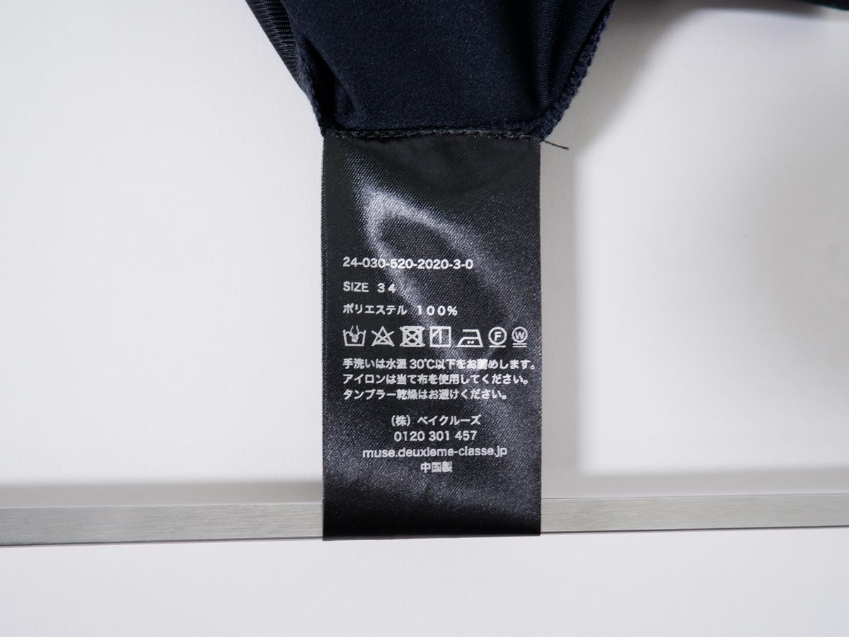 Col Pierrotコルピエロ MUSE de Deuxieme Classe購入2024AW EASY