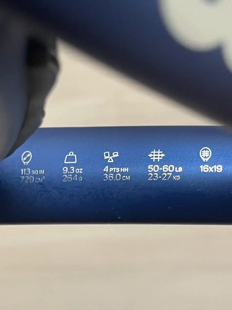 3つ組 三