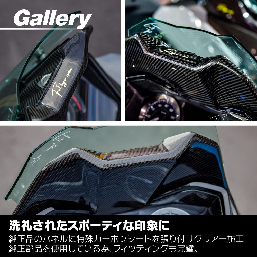 フォルツァ 250 MF15 FORZA パネルリアーメーター パネル USDM JDM ネオスタイル ホンダ ビクスク カーボン carbon 補修  にも