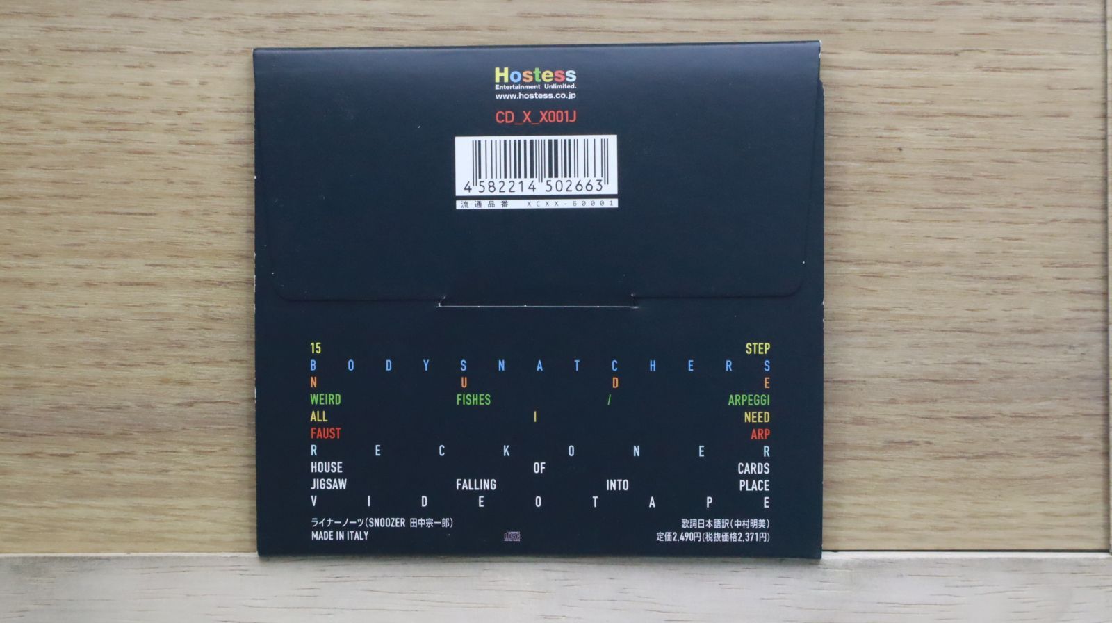 国内盤CD☆レディオヘッド/Radiohead□ イン／レインボウズ