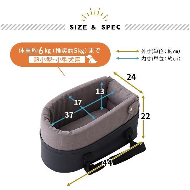 ペット カー用品