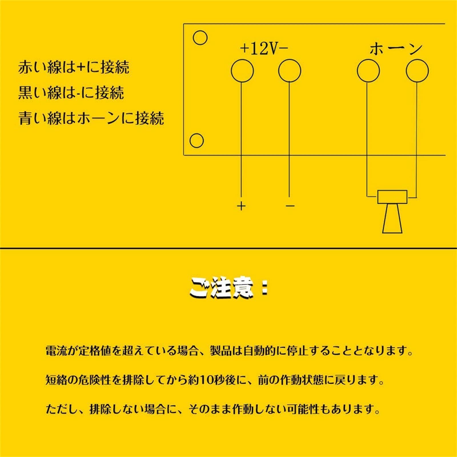 防水スピーカー＆マイク＆