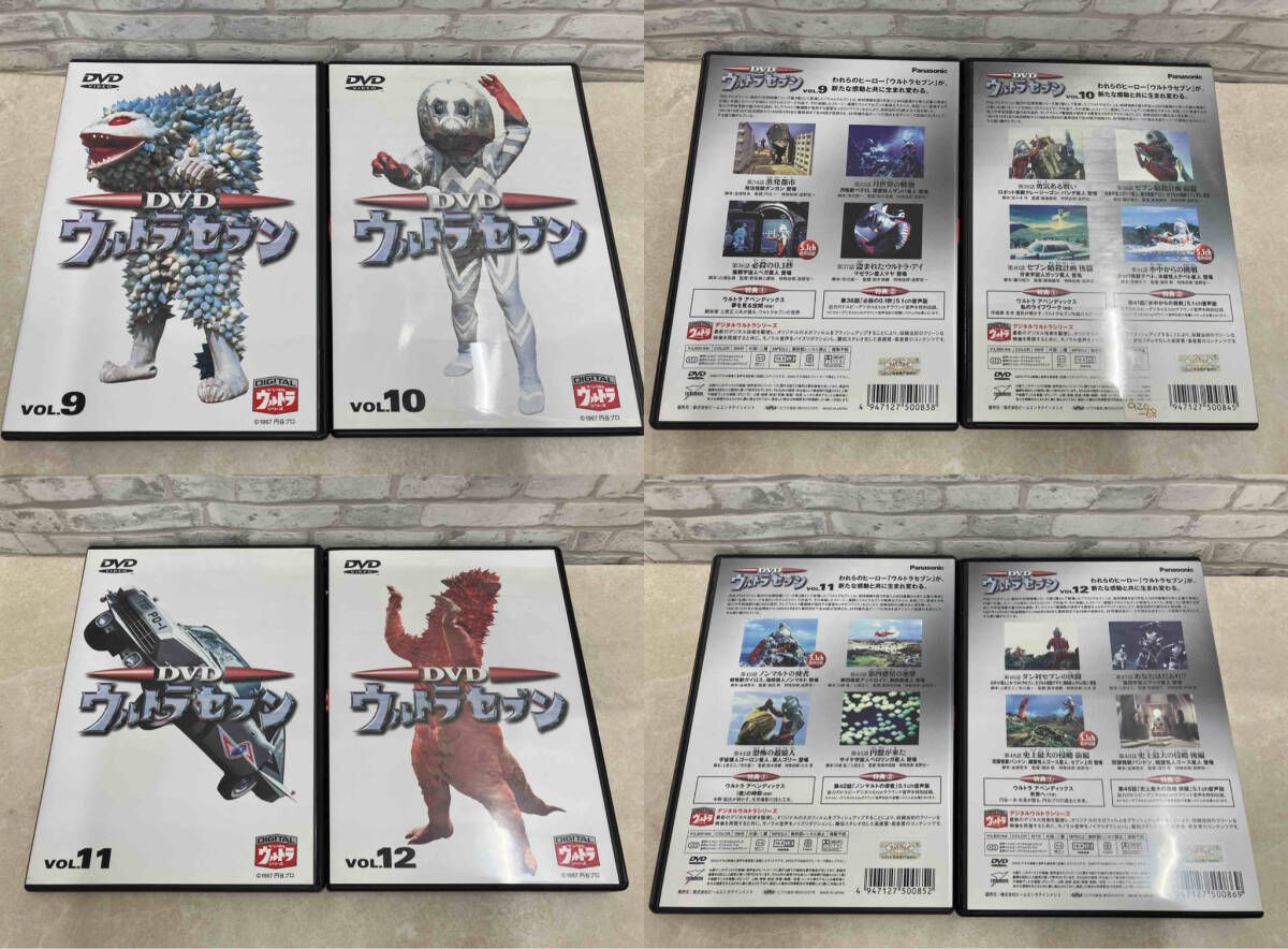 DVD [全12巻セット]ウルトラセブン VOL.1~12 デジタルウルトラシリーズ
