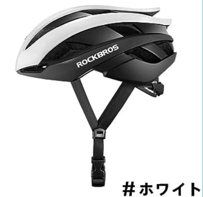 ROCKBROS 自転車 ヘルメット ホワイト 大人用 超軽量 高剛性 耐衝撃