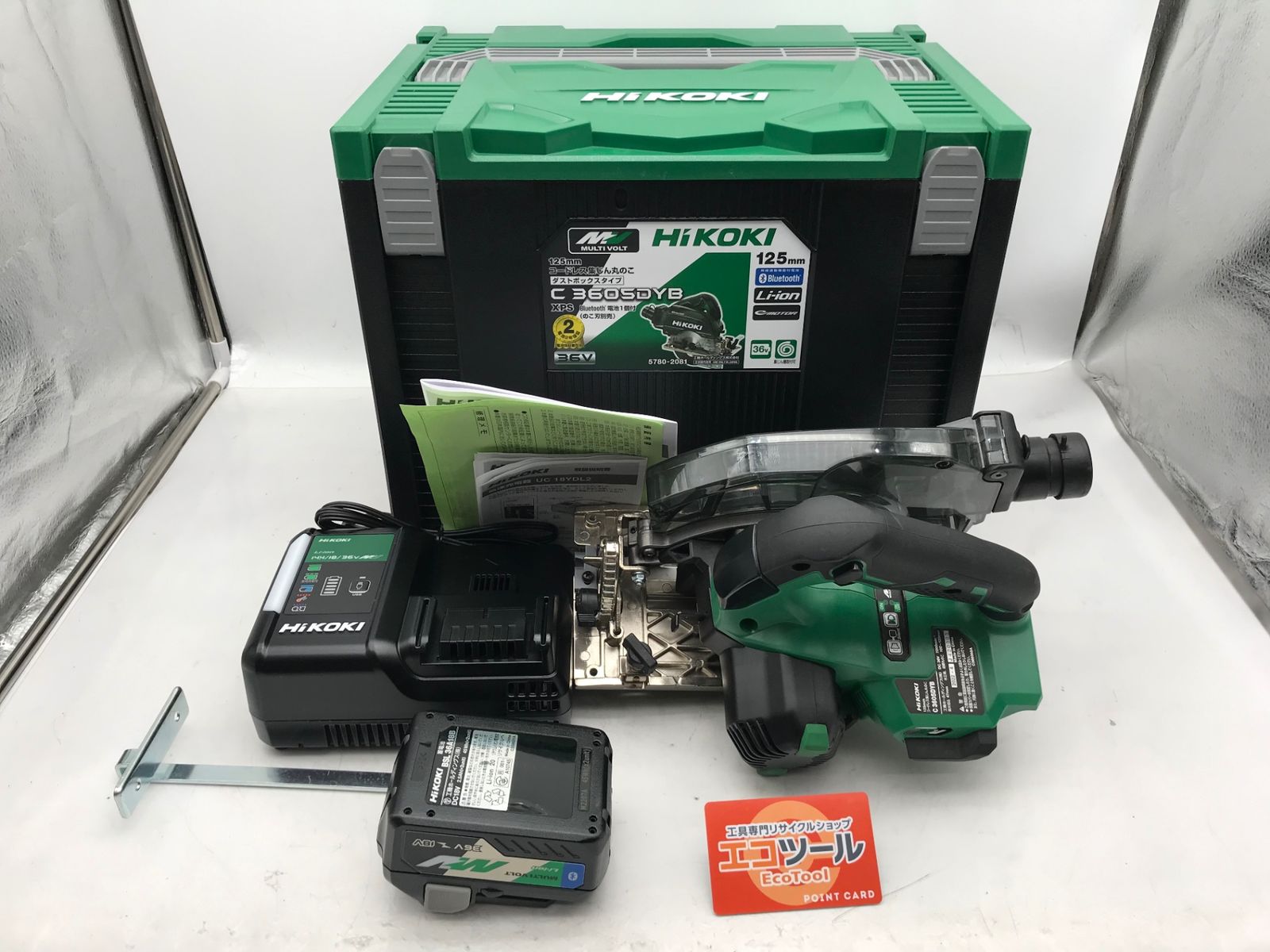 ♥ HiKOKI|ハイコーキ 36Vマルチボルトコードレス集じん丸のこ Bluetooth C3605DYBXPS ITFAJ8MIPLZ4 エコツール小牧ｲﾝﾀｰ店 M02