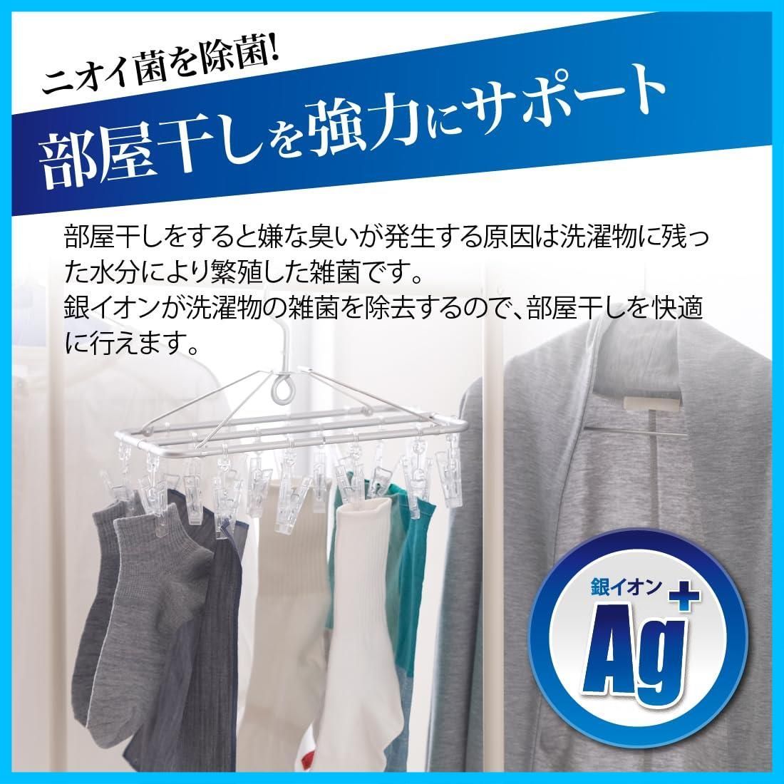 洗濯クリーナー W除菌