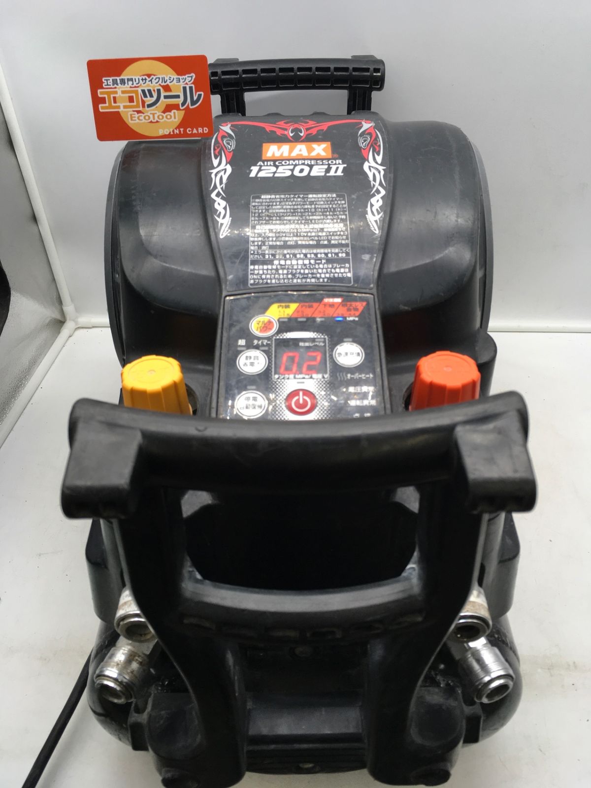 【領収書発行可】 【ジャンク商品】MAX/マックス 高圧エアコンプレッサ AK-HL1250E2 [IT2H8CM0WNCW][エコツール岡崎インター店]