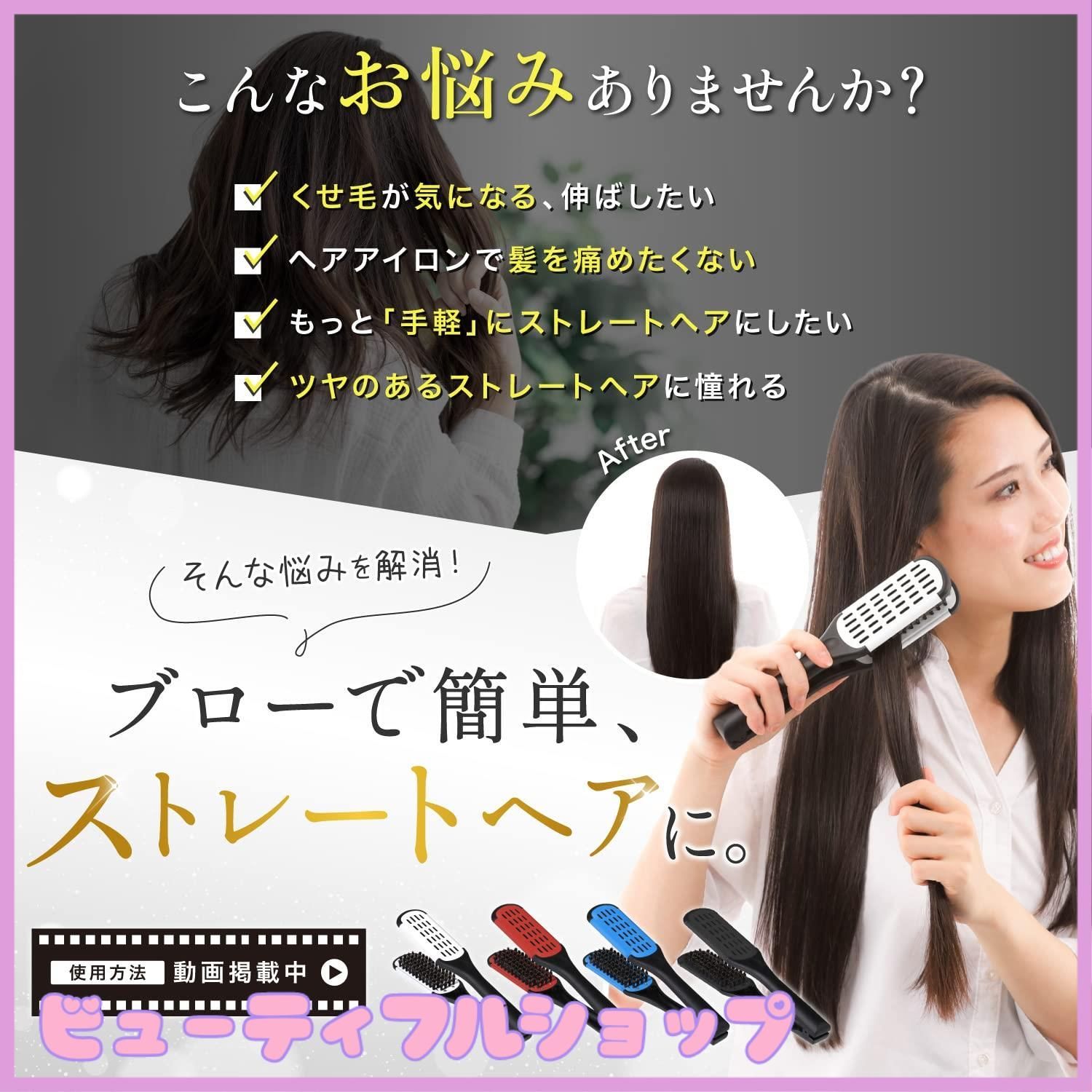 特価】【現役美容師監修】 ツインブラシ TWIN BRUSH ブローブラシ 豚毛 縮毛 くせ毛 nonoru (ブルー) - メルカリ