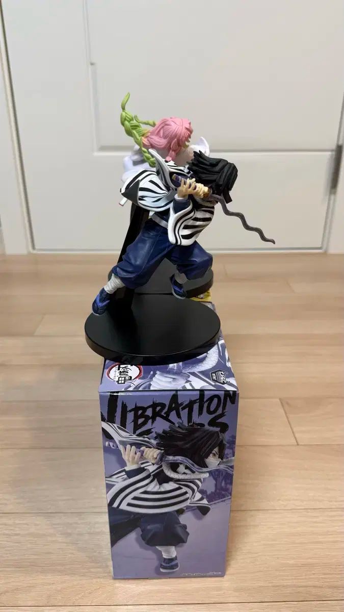 バイブレーション