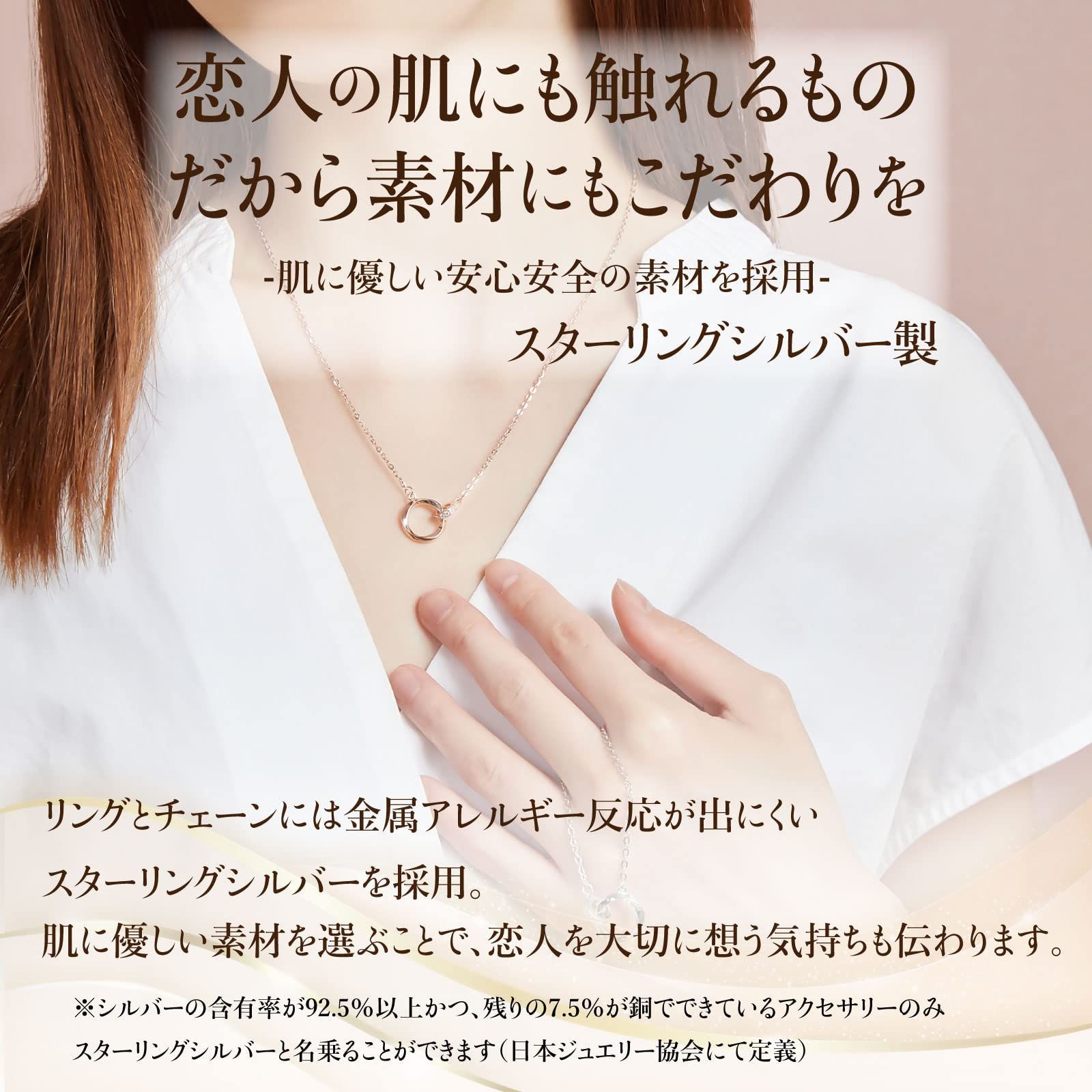 肌に優しい素材を採用 ペアルック カップル ペアネックレス お揃い ネックレス Nicoiro プレゼント S 925