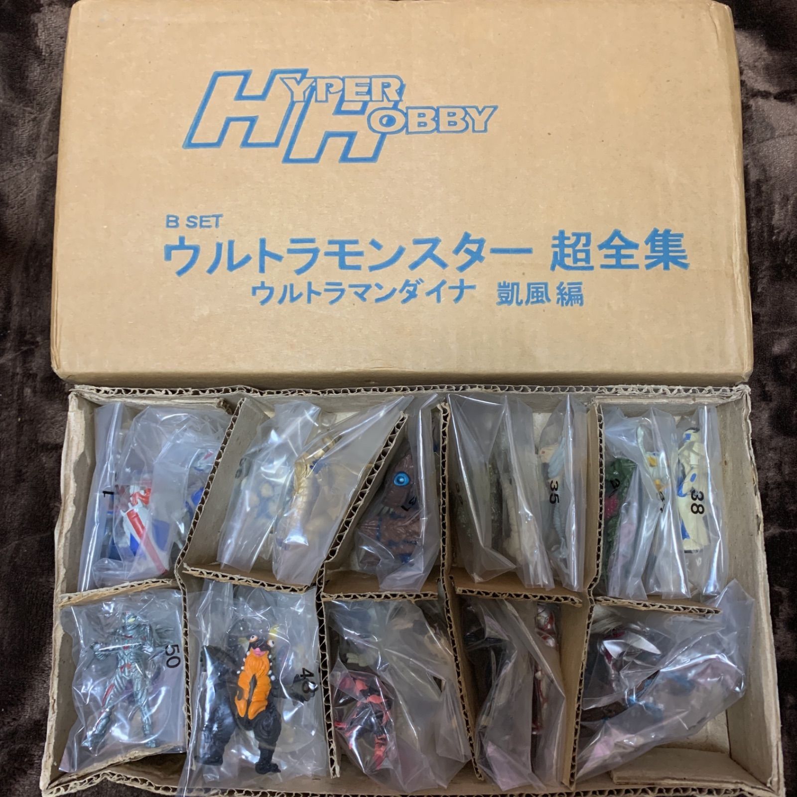 ウルトラモンスター超全集 ウルトラマンダイナ ハイパーホビー誌上販売 