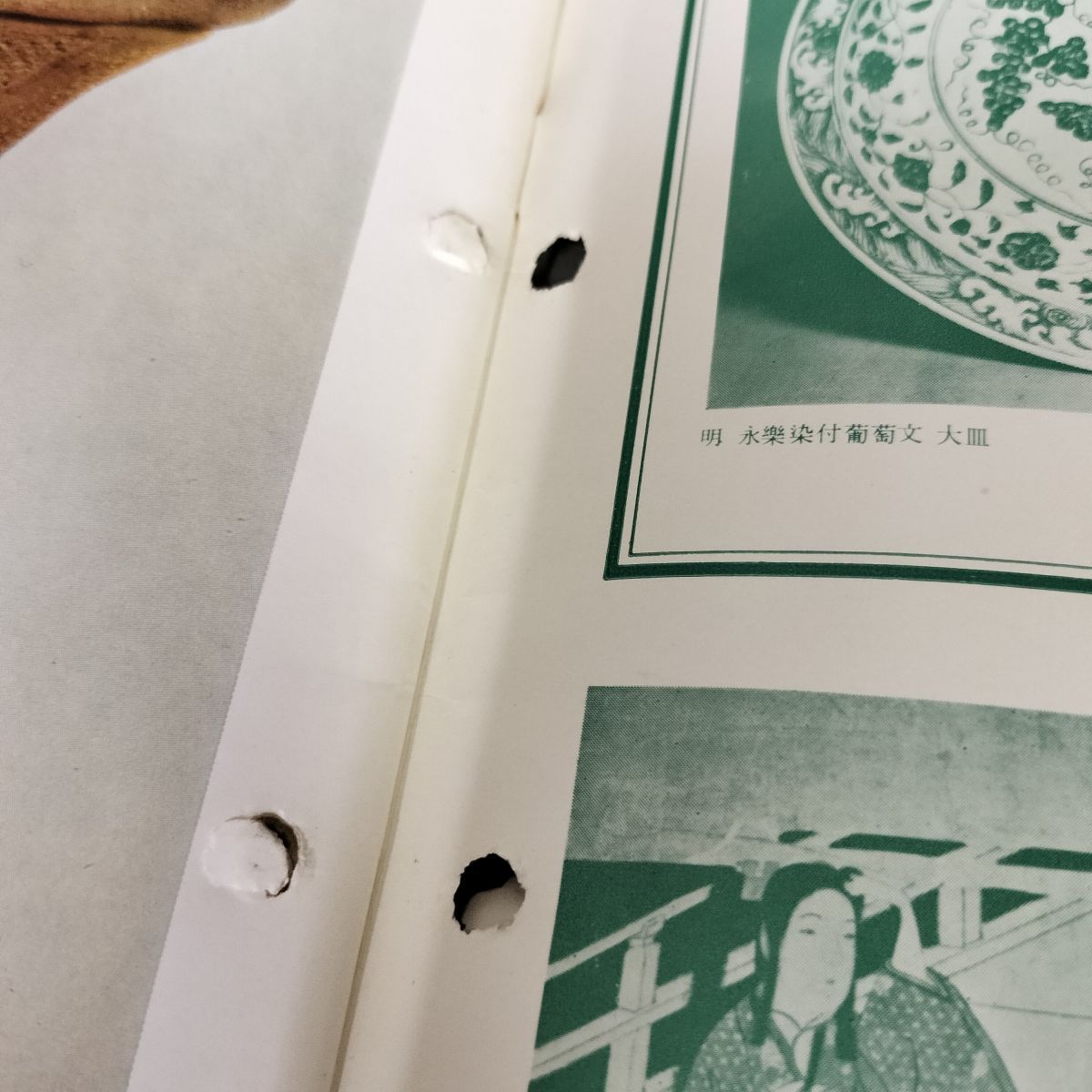 市民 1971年4月号〜19号（14冊） 市民 1971年4月号〜19号（14冊） 市民 1971年4月