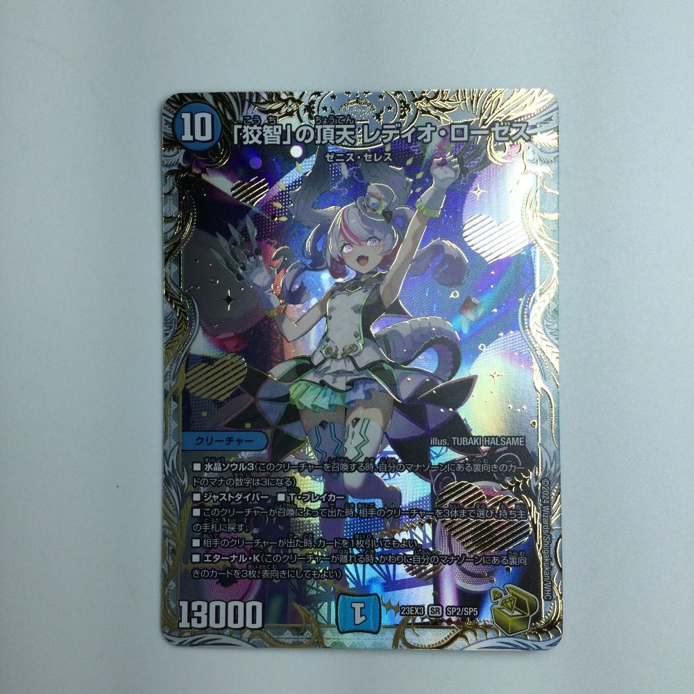 アストラ・ミリタルム：デスコーア・オヴ・クリーグ・アーミーセット　日本語版] WH40k】アストラ・ミリタルム：デスコーア・オヴ・クリーグ・アーミー